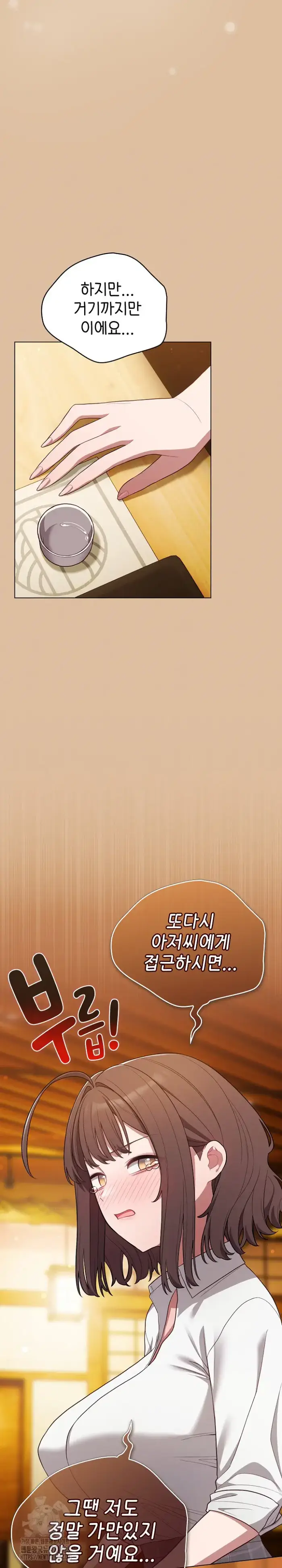 The General Is Here! Raw picture 11