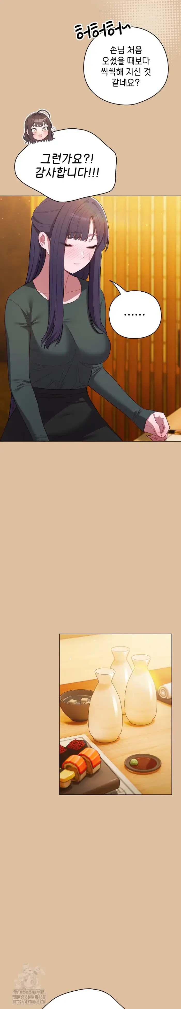 The General Is Here! Raw picture 4