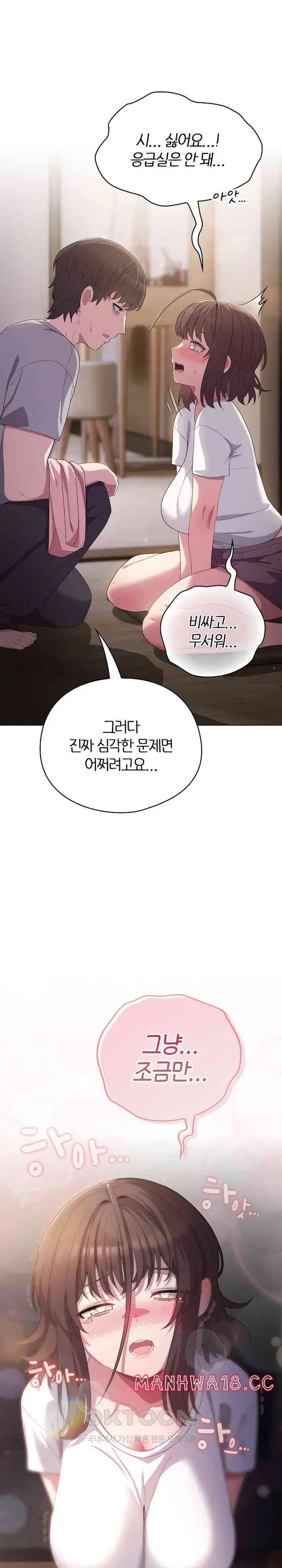 The General Is Here! Raw picture 5
