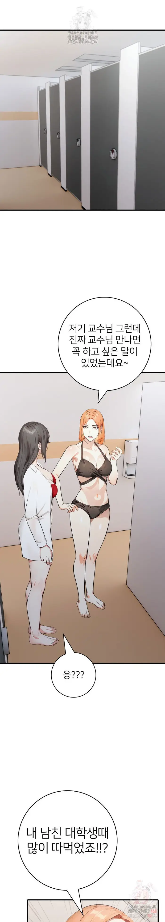 The Glamorous Married Woman Next Door Raw picture 12