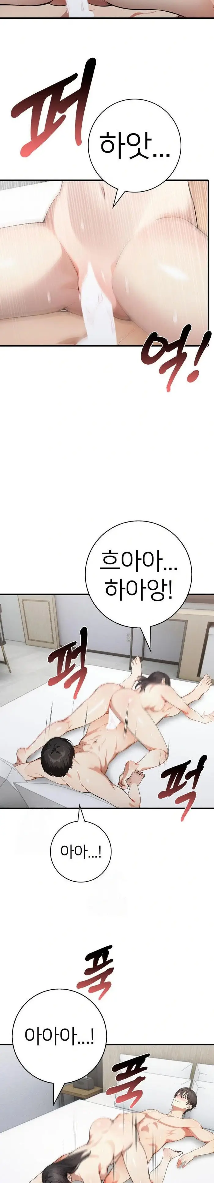 The Glamorous Married Woman Next Door Raw picture 20