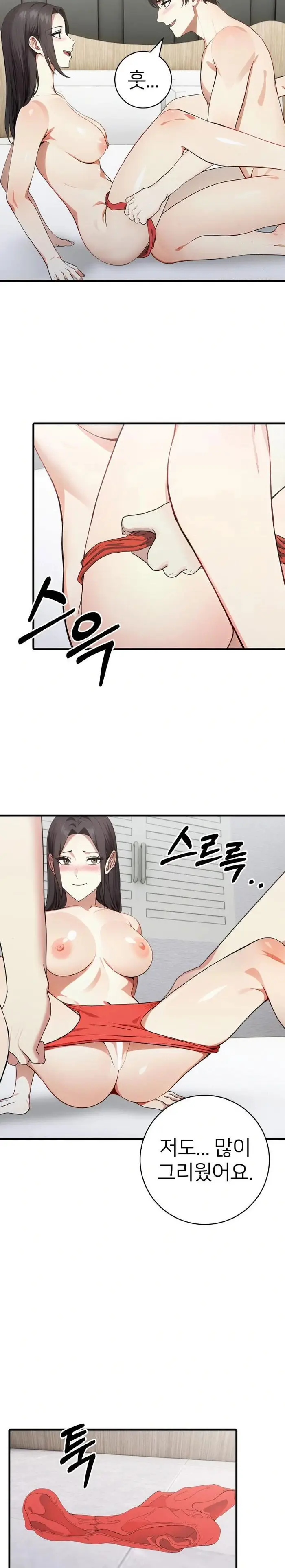 The Glamorous Married Woman Next Door Raw picture 6