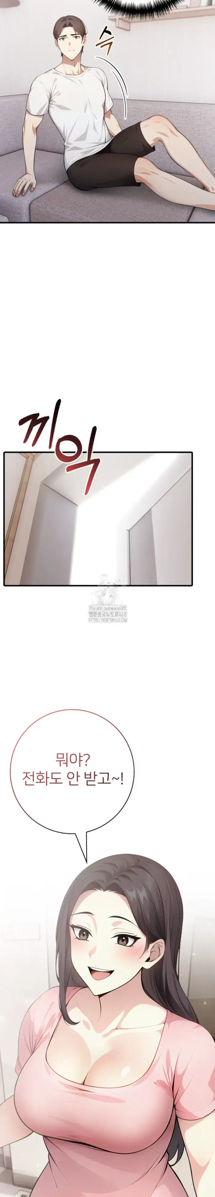 The Glamorous Married Woman Next Door Raw picture 16