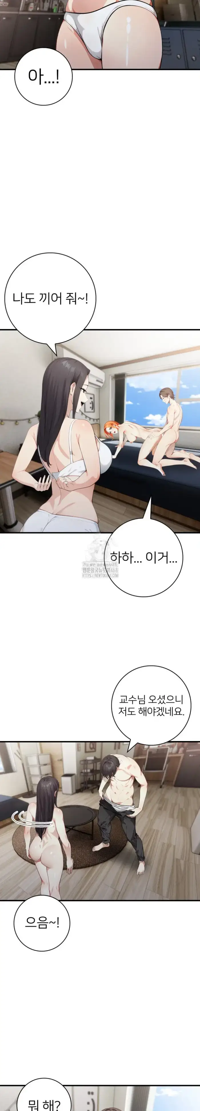 The Glamorous Married Woman Next Door Raw picture 21