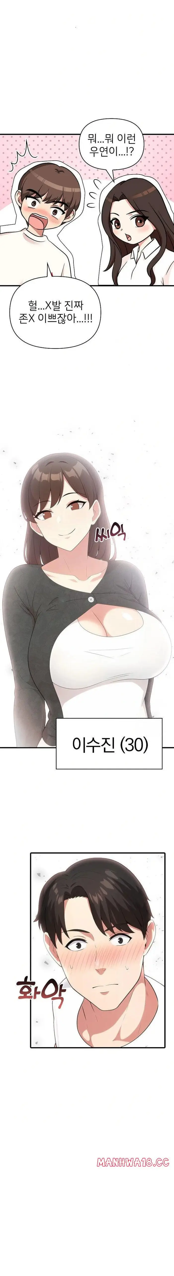 The Grace of a Teacher Raw picture 11