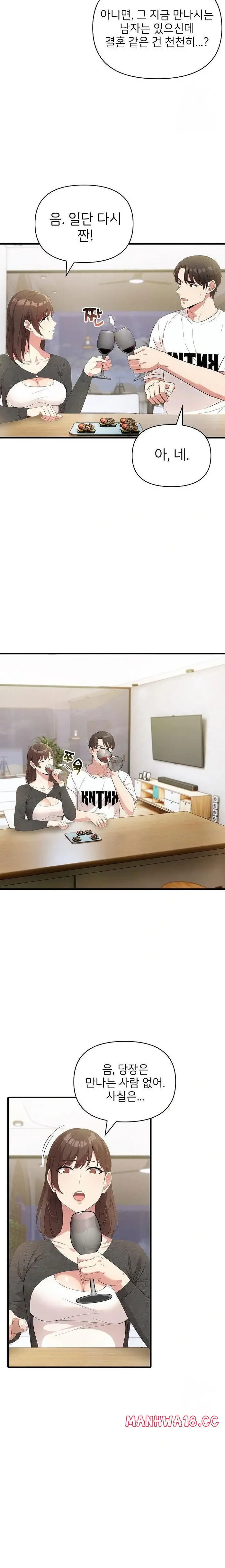 The Grace of a Teacher Raw picture 16
