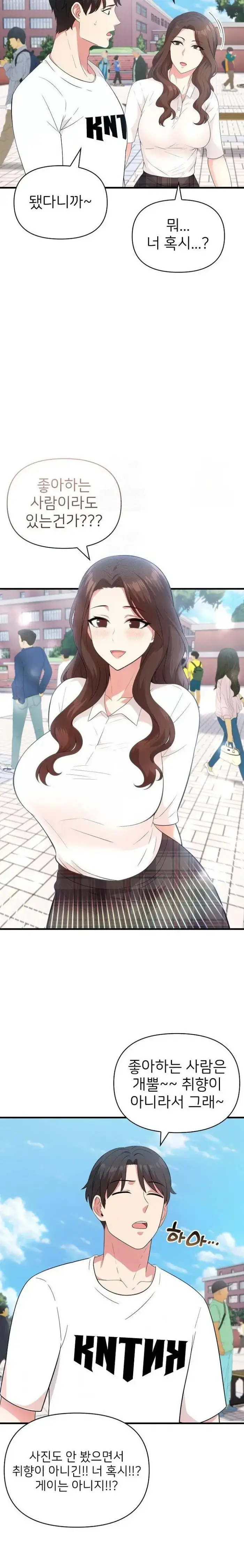 The Grace of a Teacher Raw picture 6