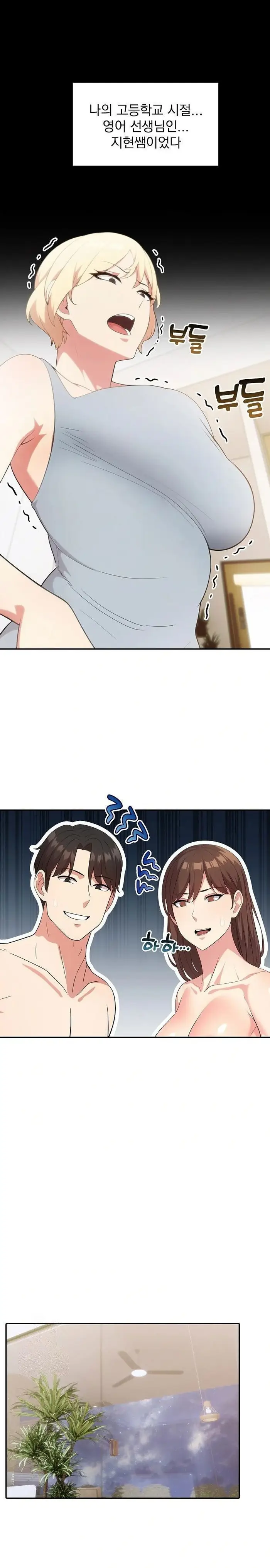 The Grace of a Teacher Raw picture 11