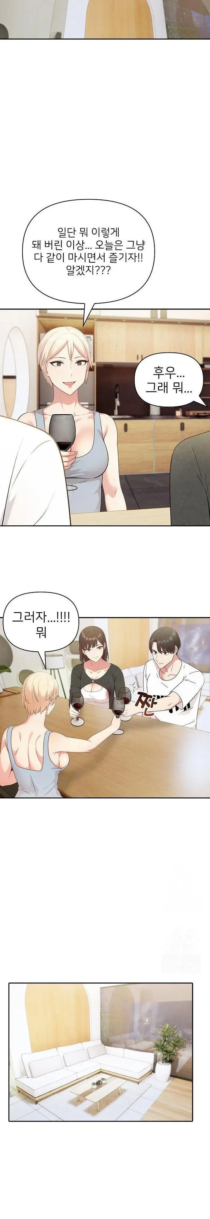 The Grace of a Teacher Raw picture 16