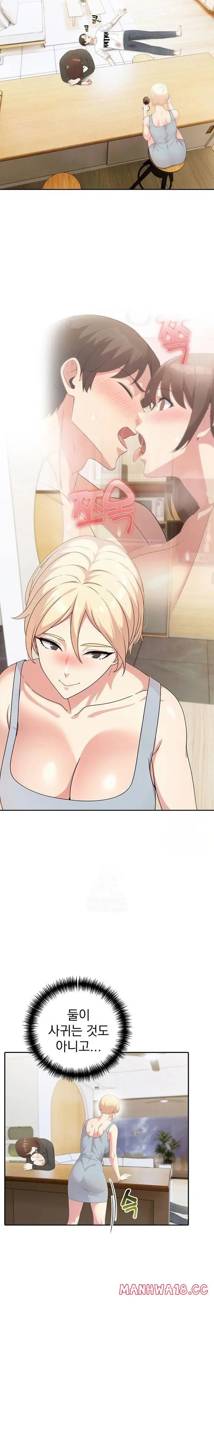 The Grace of a Teacher Raw picture 19