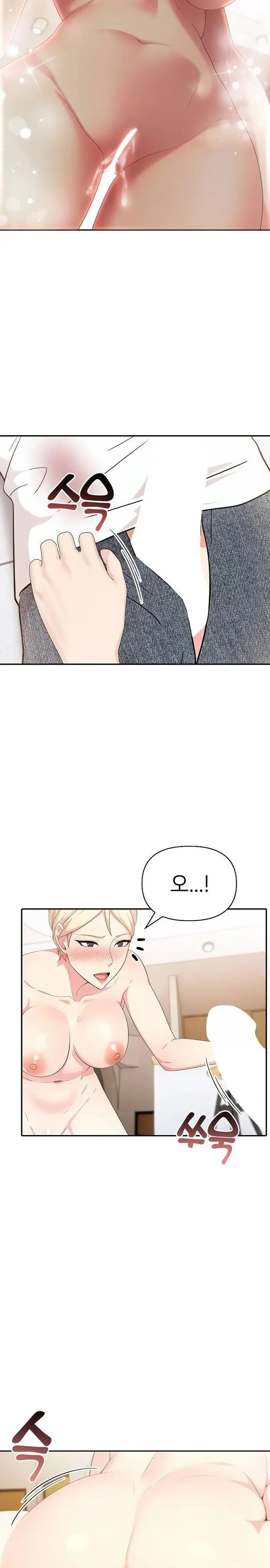 The Grace of a Teacher Raw picture 21
