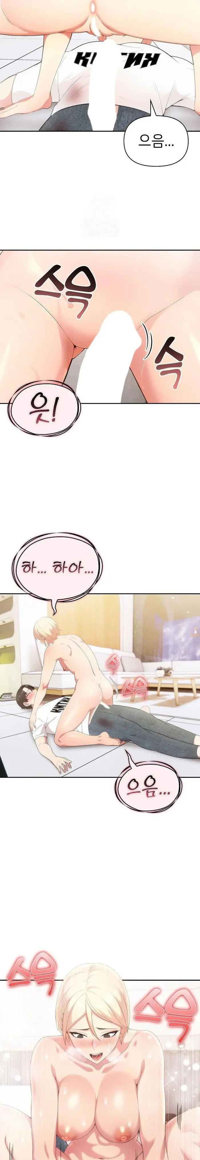 The Grace of a Teacher Raw picture 22