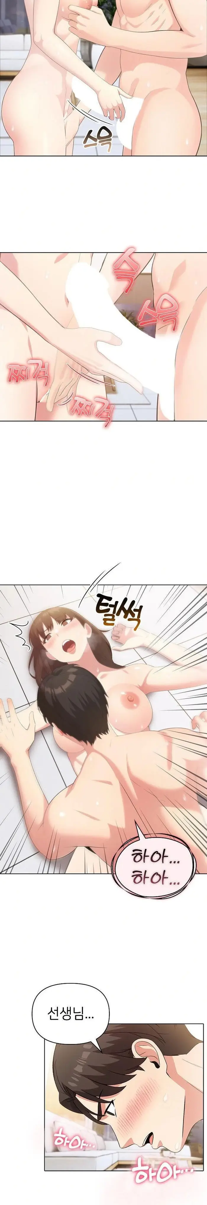 The Grace of a Teacher Raw picture 4