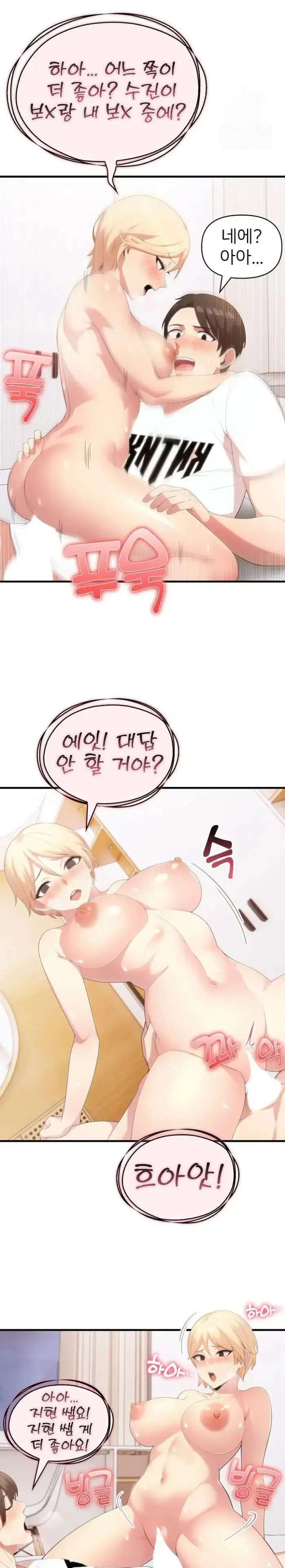 The Grace of a Teacher Raw picture 16