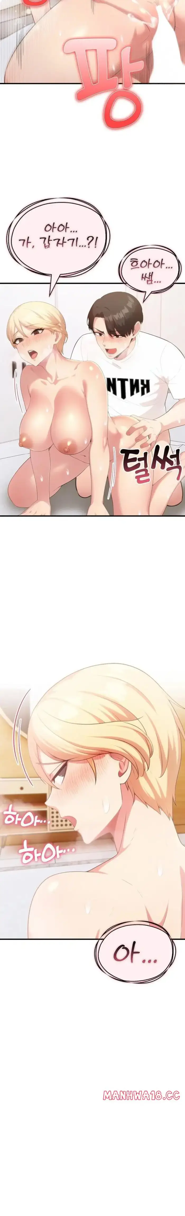 The Grace of a Teacher Raw picture 20
