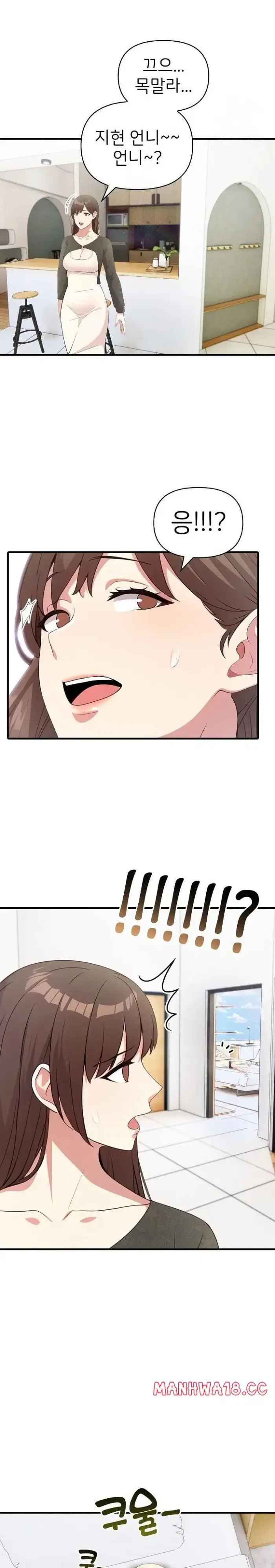 The Grace of a Teacher Raw picture 22