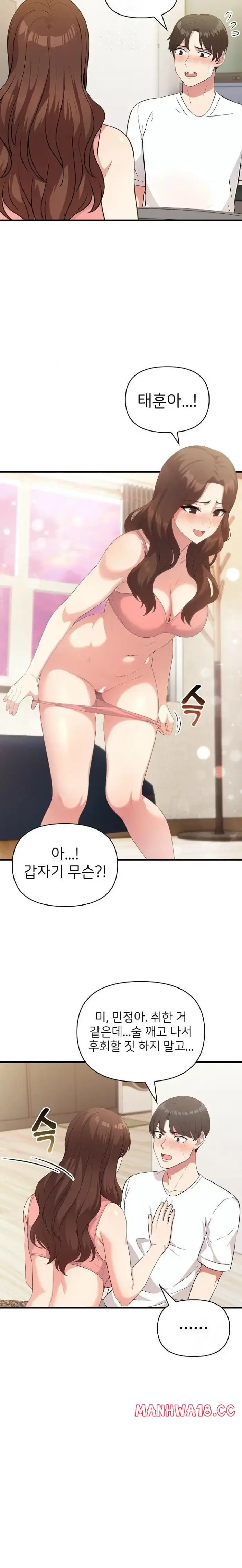 The Grace of a Teacher Raw picture 2