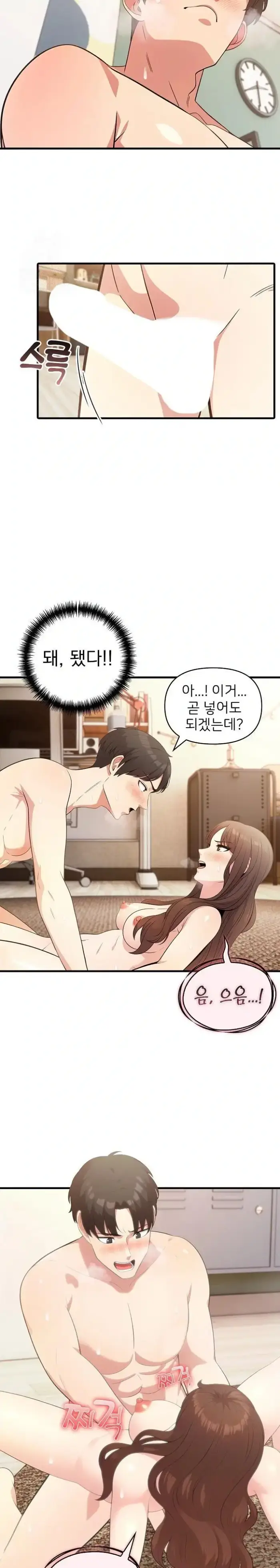 The Grace of a Teacher Raw picture 13