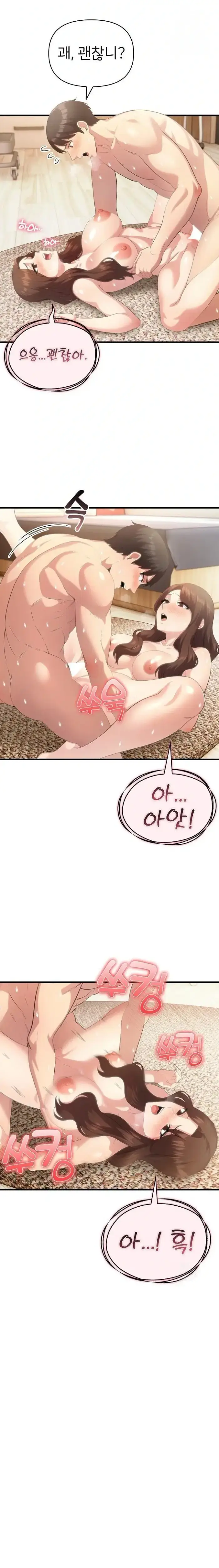 The Grace of a Teacher Raw picture 17