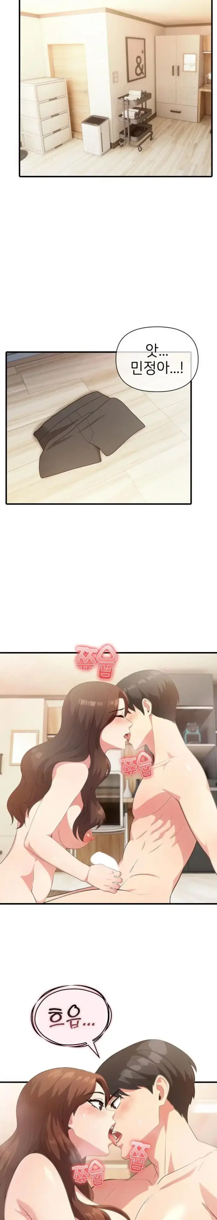 The Grace of a Teacher Raw picture 6