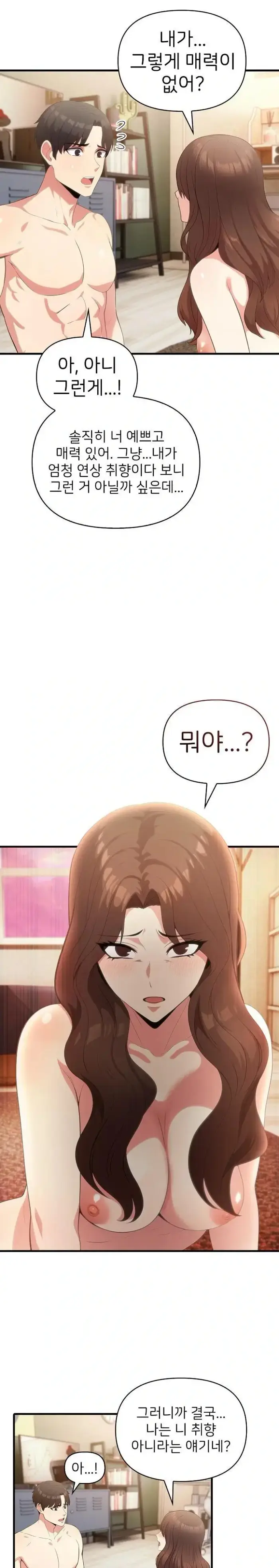 The Grace of a Teacher Raw picture 8