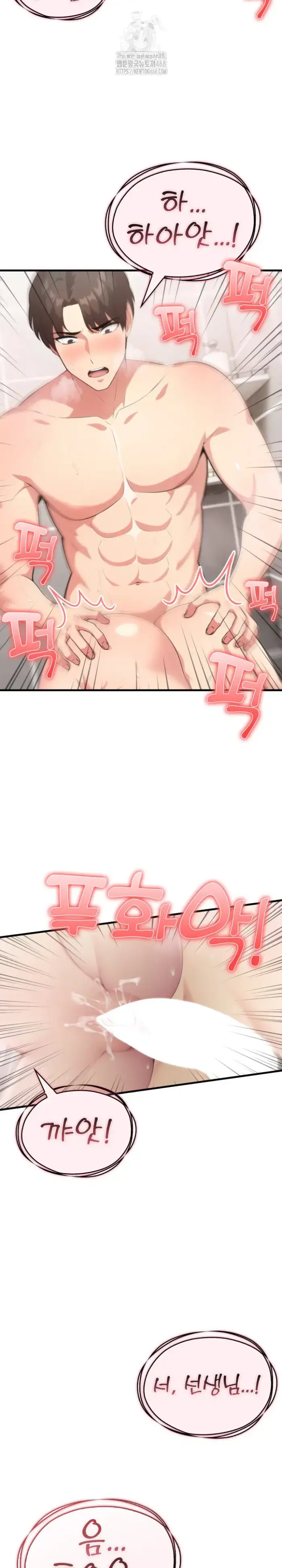 The Grace of a Teacher Raw picture 17