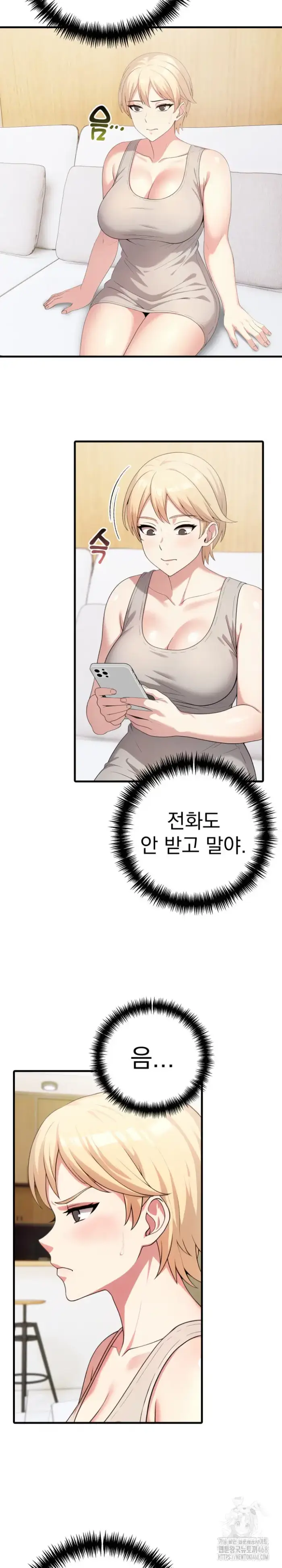 The Grace of a Teacher Raw picture 19
