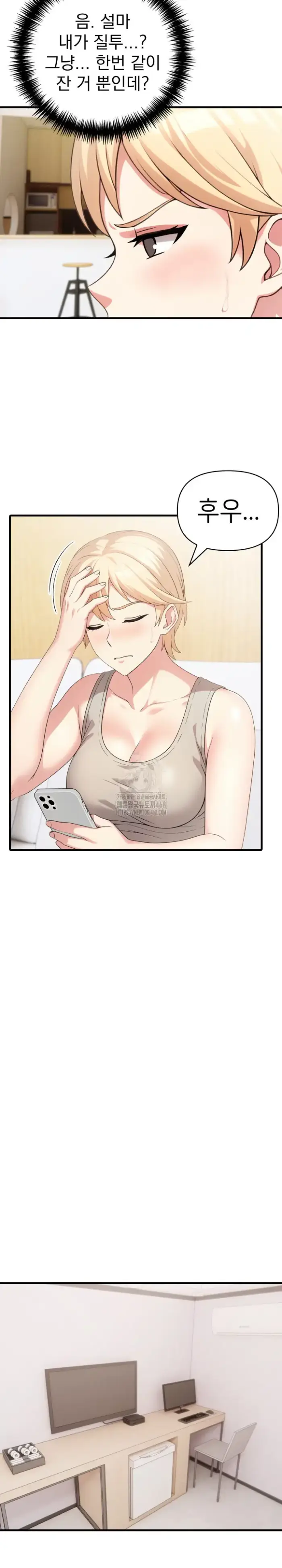The Grace of a Teacher Raw picture 20