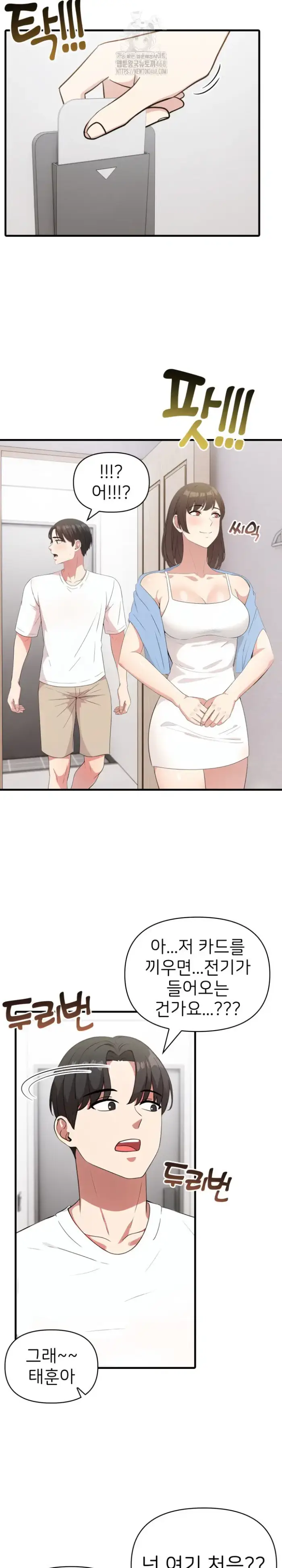 The Grace of a Teacher Raw picture 3