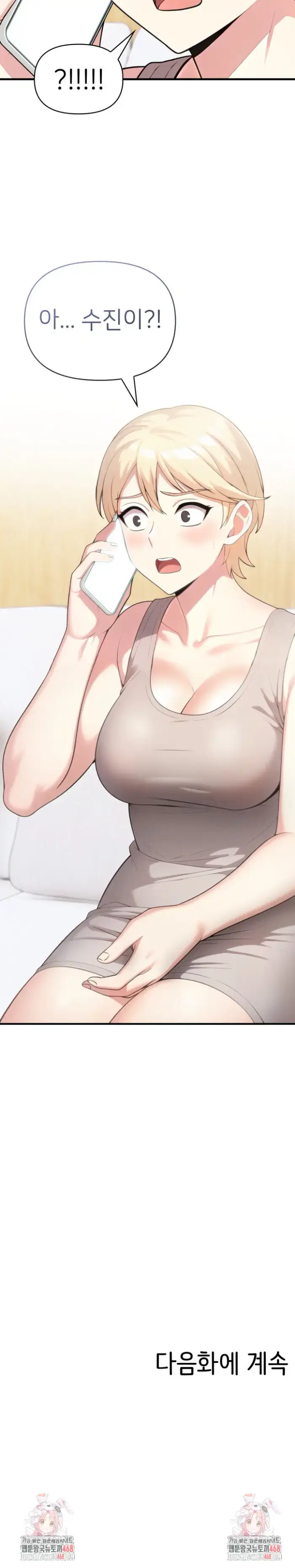 The Grace of a Teacher Raw picture 24