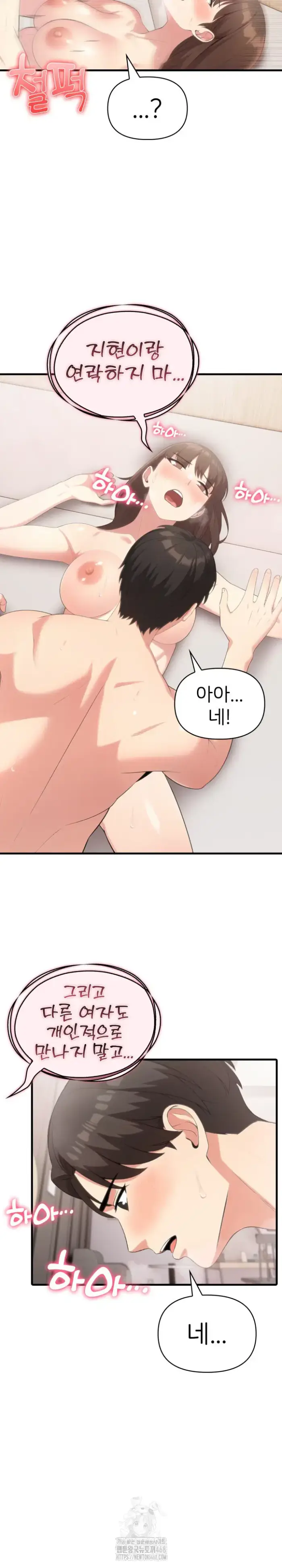 The Grace of a Teacher Raw picture 18