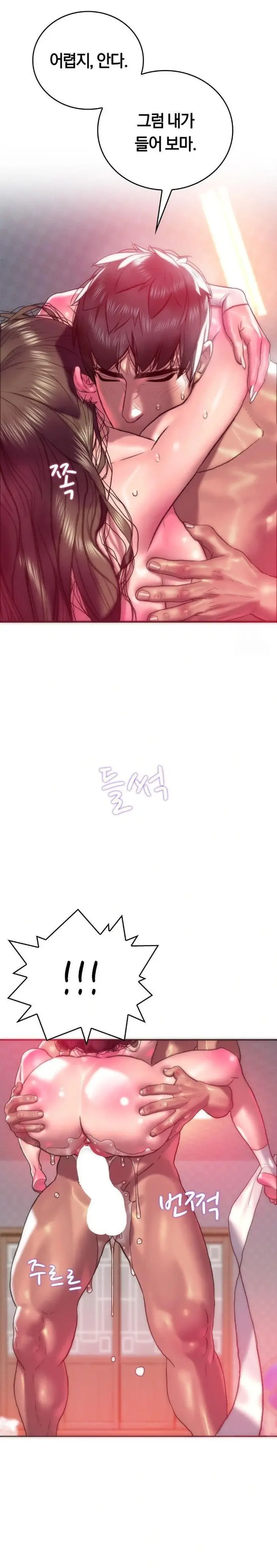 The Monster in My Room Raw picture 10
