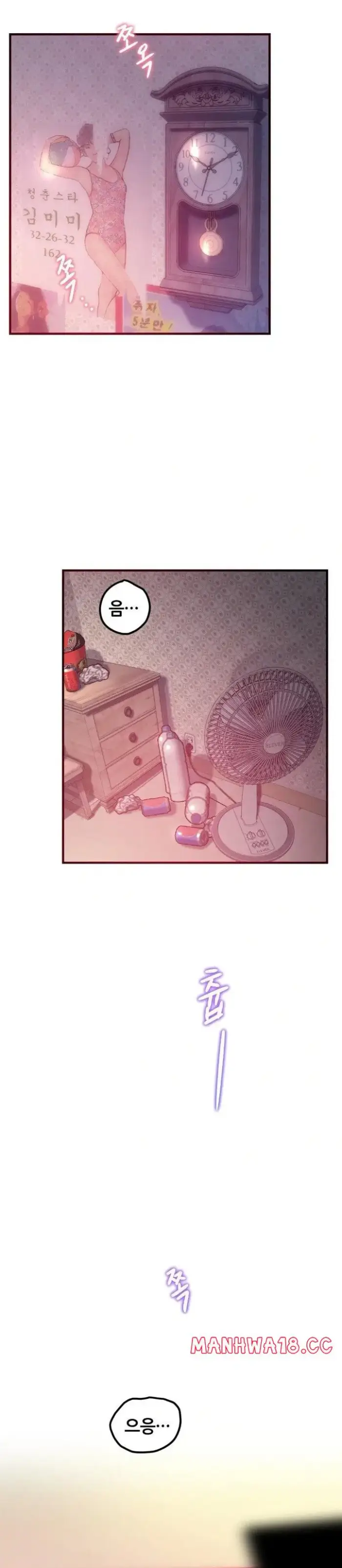 The Monster in My Room Raw picture 14
