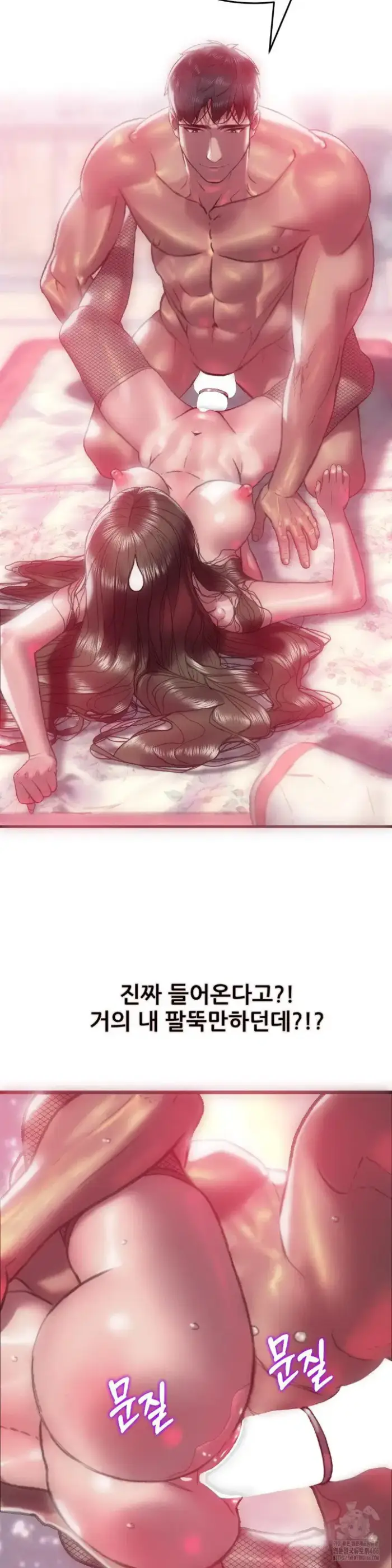 The Monster in My Room Raw picture 20