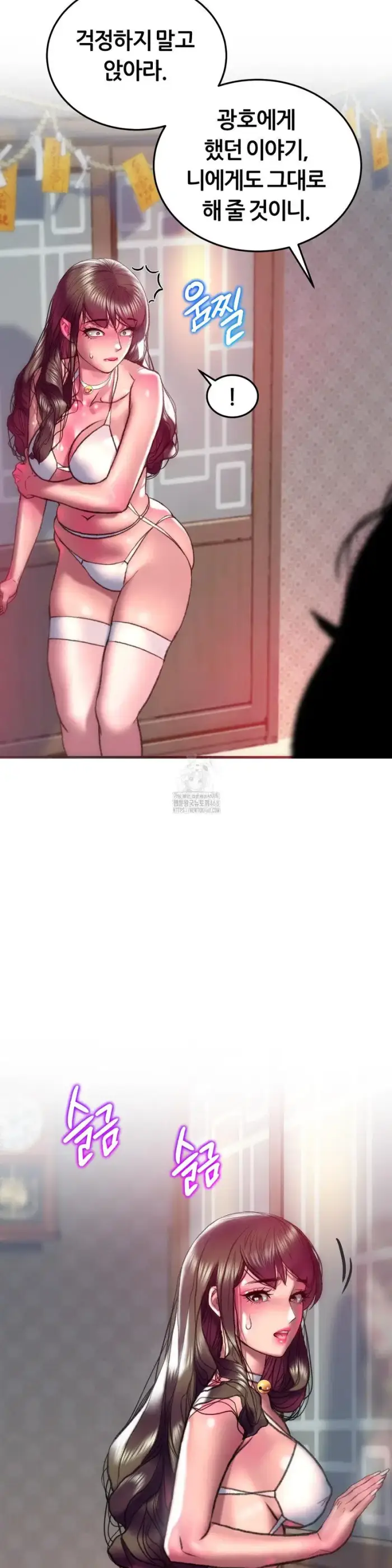 The Monster in My Room Raw picture 20