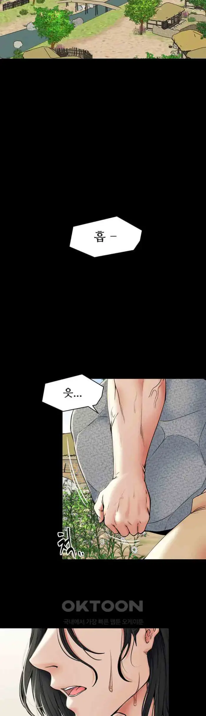 The Servant’s Story Raw picture 2