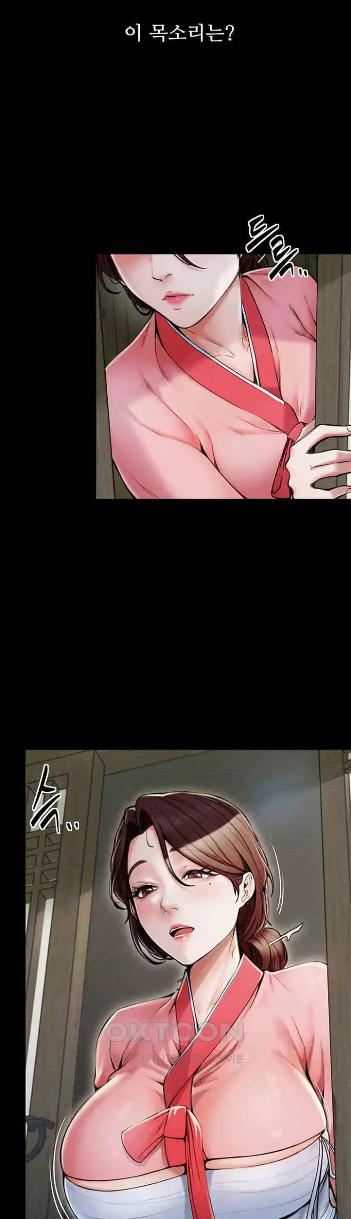 The Servant’s Story Raw picture 13