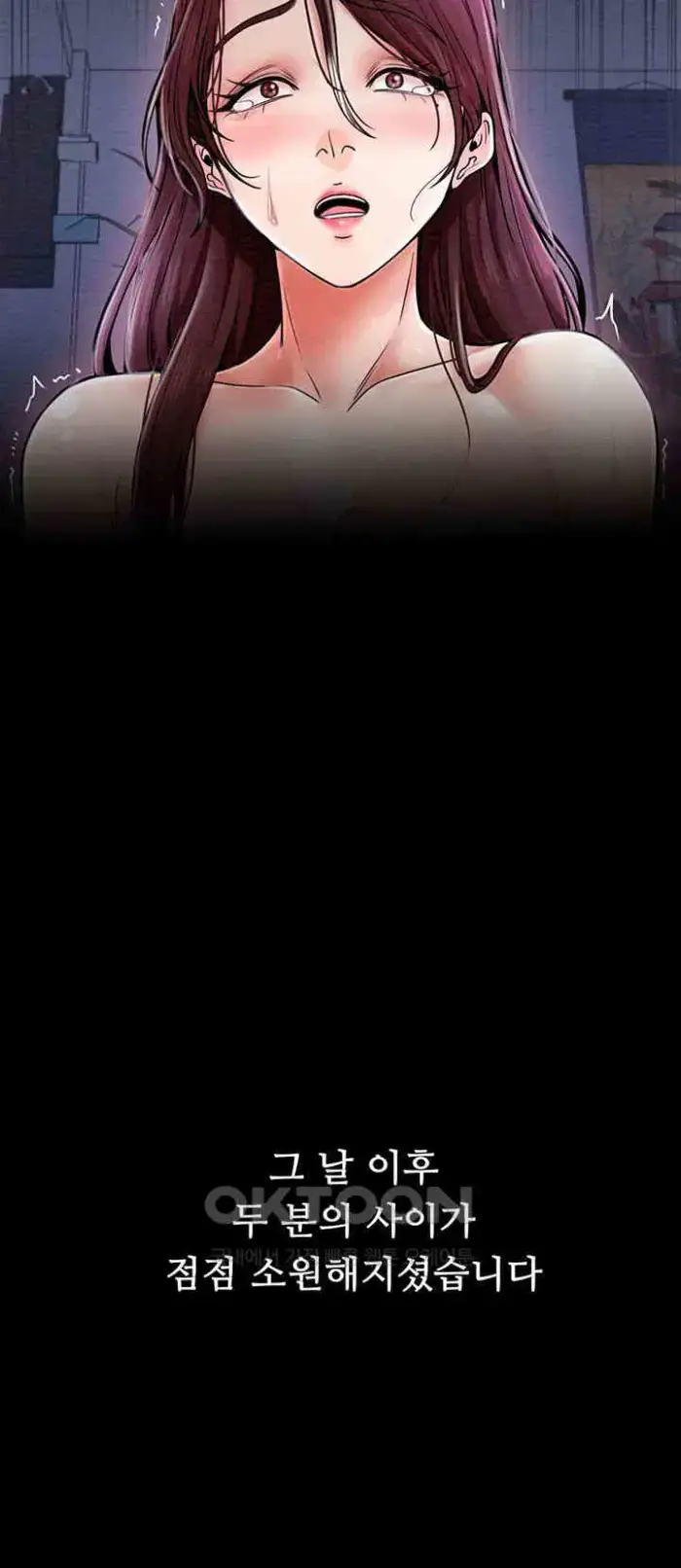 The Servant’s Story Raw picture 43