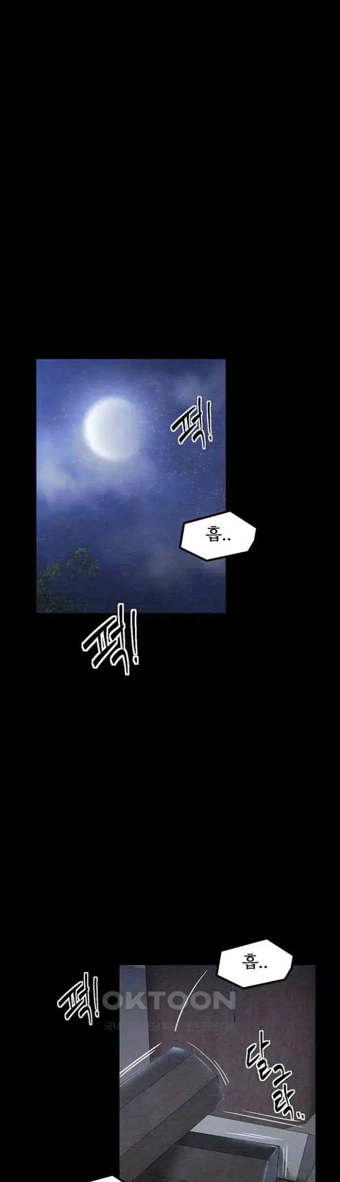 The Servant’s Story Raw picture 52