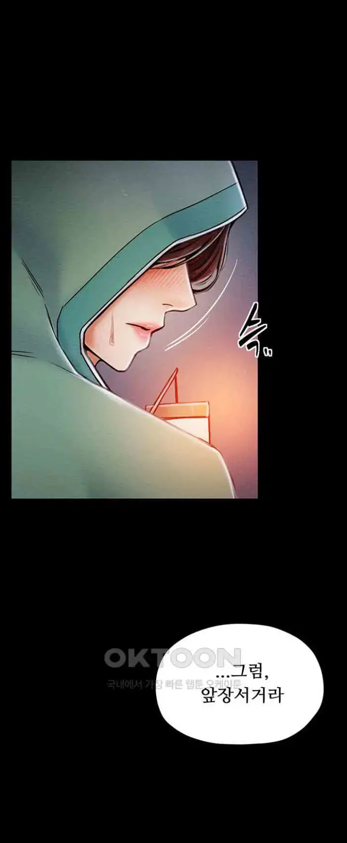 The Servant’s Story Raw picture 61