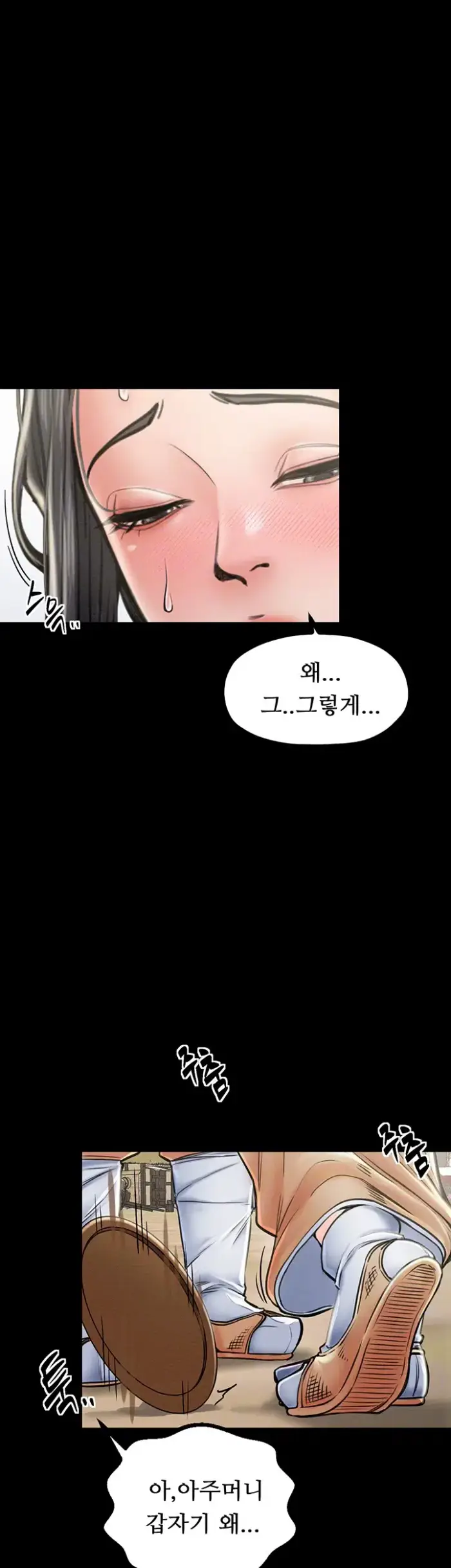 The Servant’s Story Raw picture 14