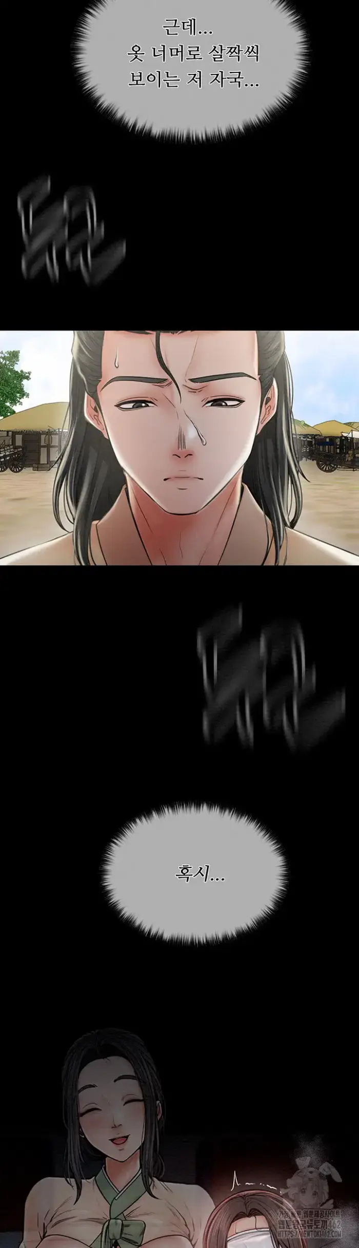 The Servant’s Story Raw picture 3