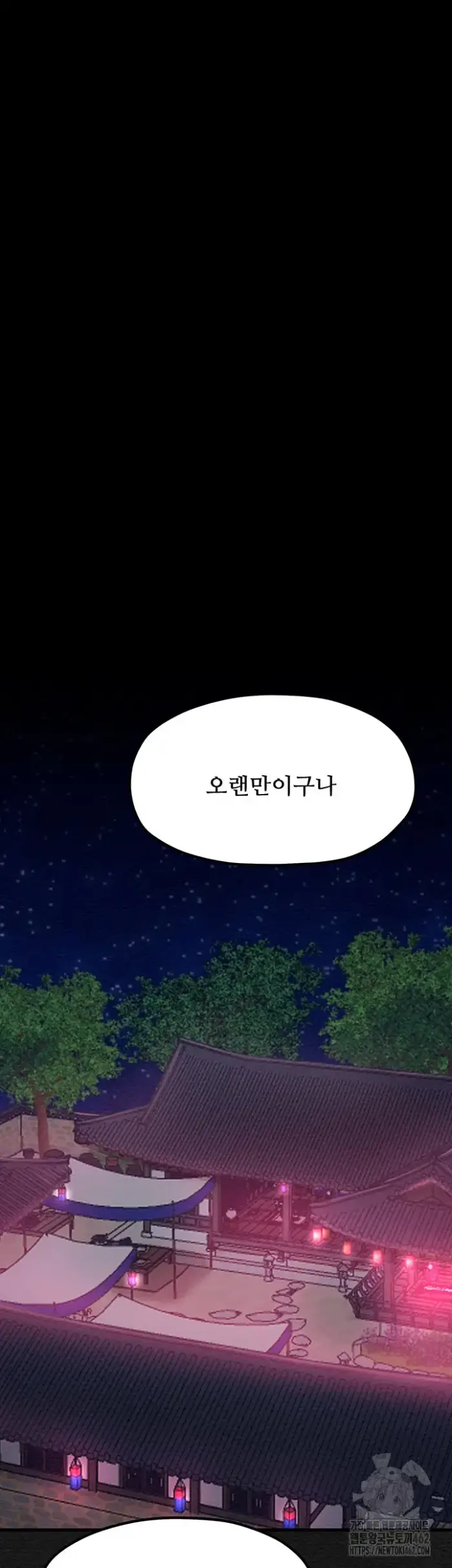 The Servant’s Story Raw picture 34