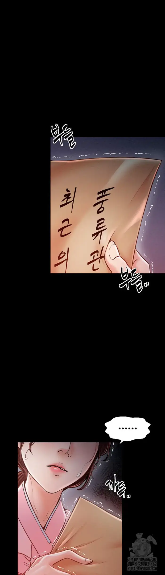 The Servant’s Story Raw picture 47