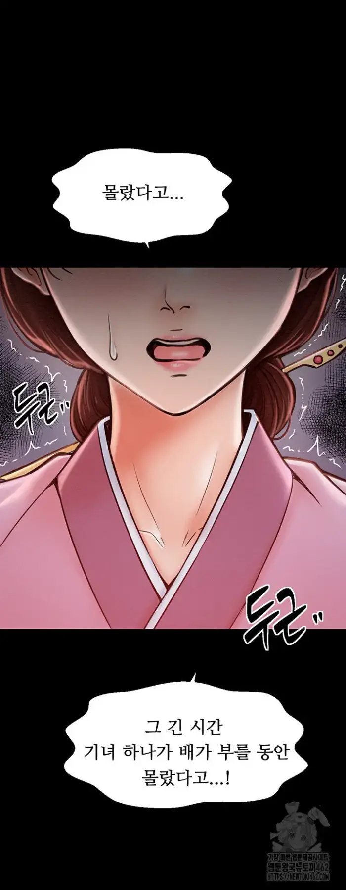 The Servant’s Story Raw picture 60