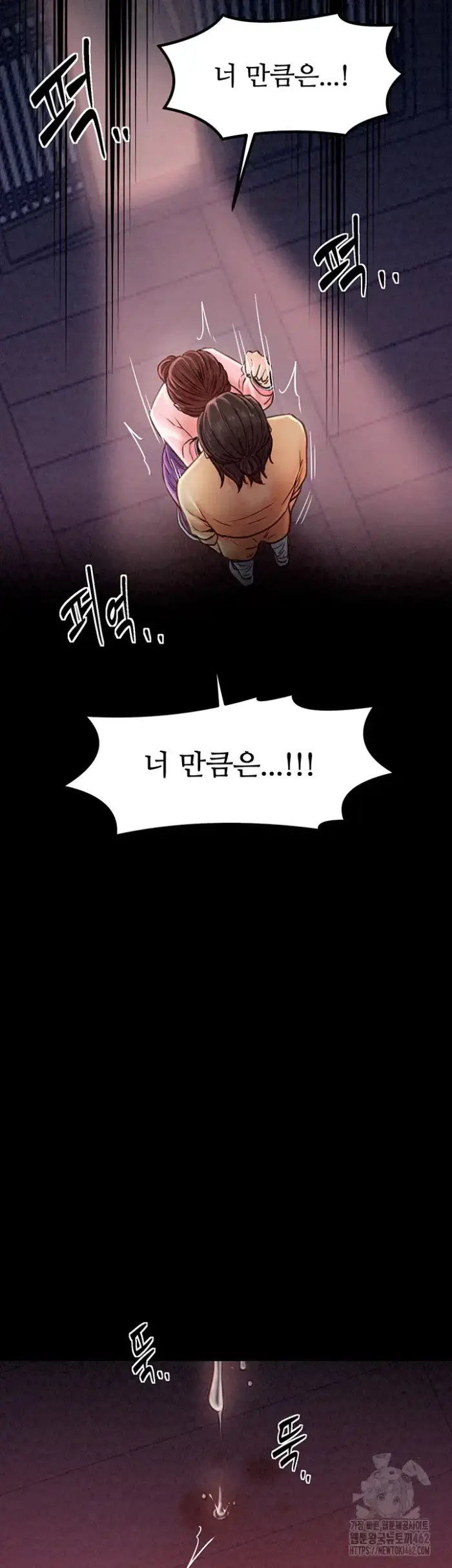 The Servant’s Story Raw picture 68