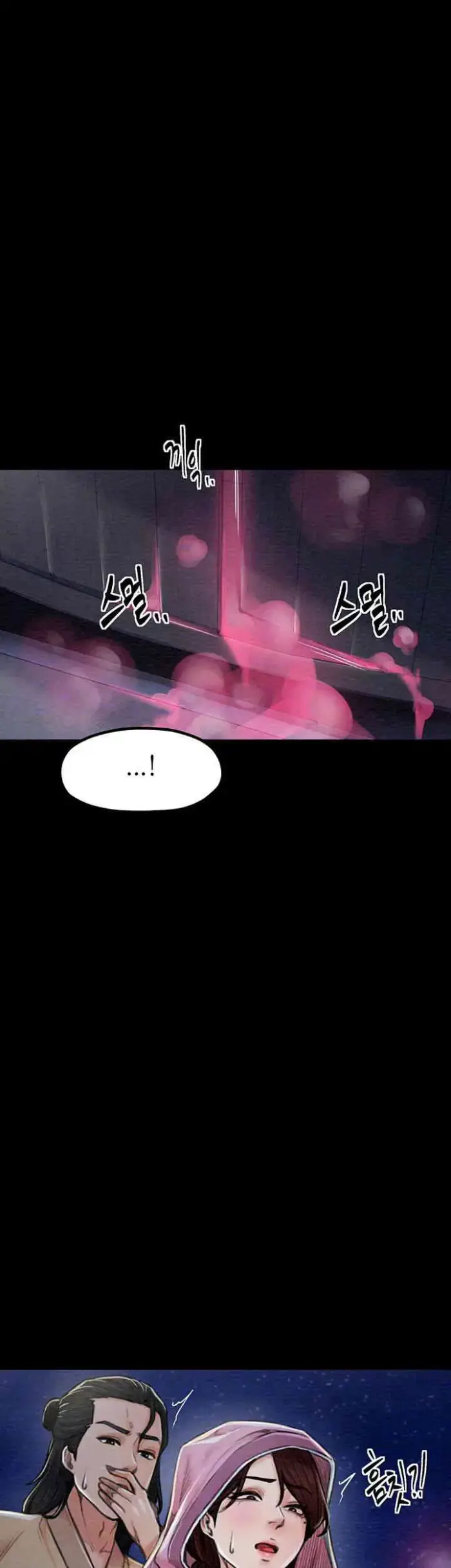 The Servant’s Story Raw picture 12