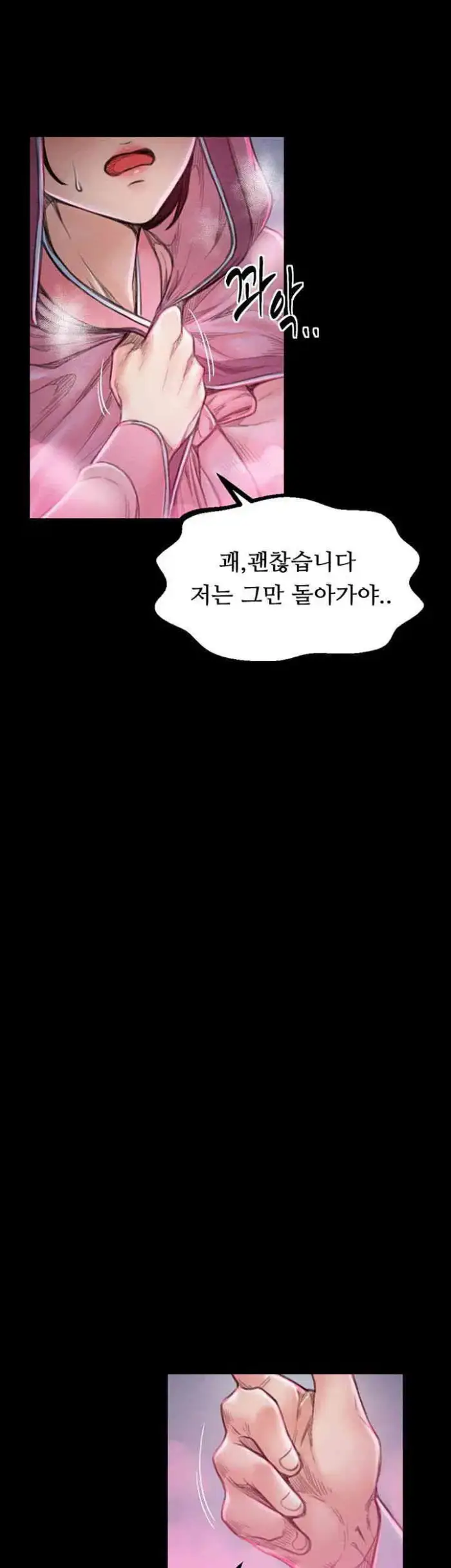 The Servant’s Story Raw picture 17