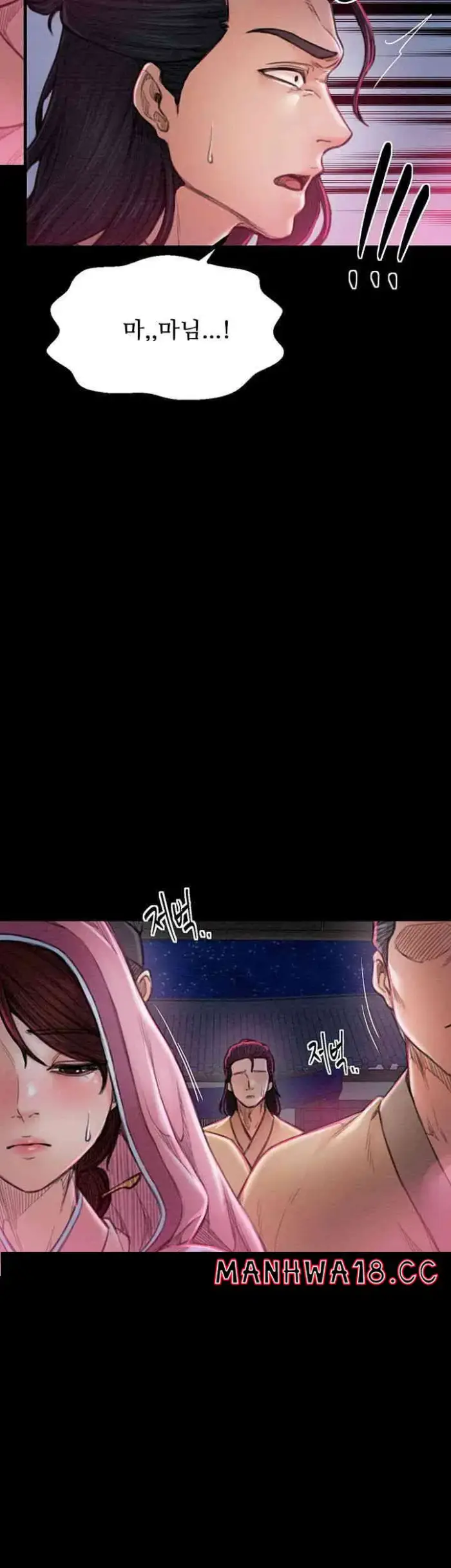 The Servant’s Story Raw picture 20