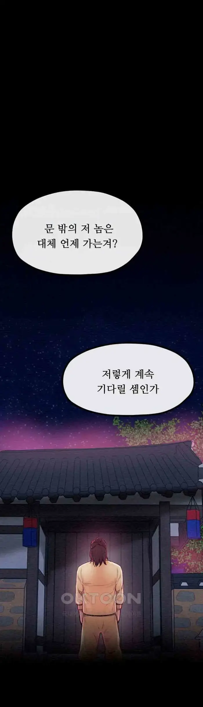 The Servant’s Story Raw picture 25